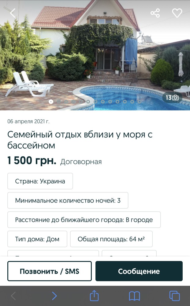 Флаг России убрали со стола прямо во время матча чемпионата мира по шашкам