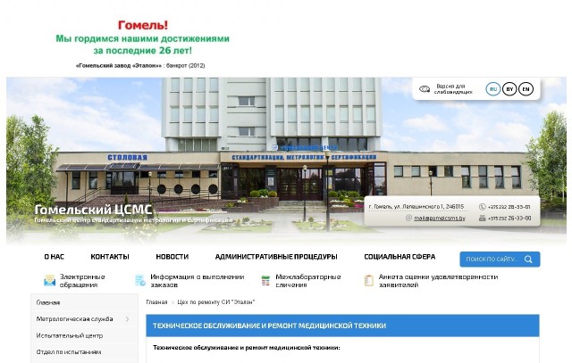 В Минске судили хозяйку квартиры за занавески с белорусским орнаментом на балконе 14-го этажа