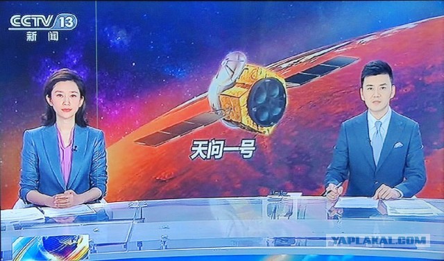 Китайский марсоход садится на Марс!