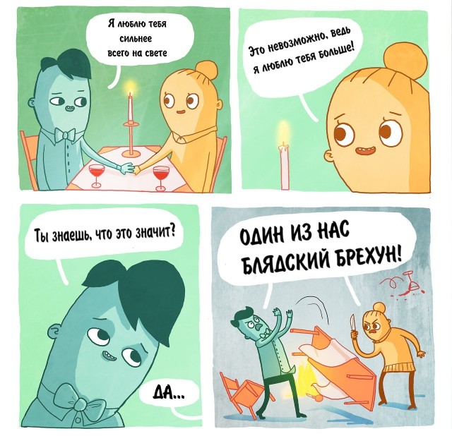 Картинки на вчера