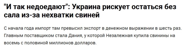 Больше половины украинцев потребовали от Германии c Россией репараций