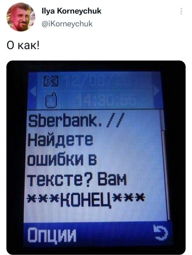Картинки и мемы для настроения 23.08.2021