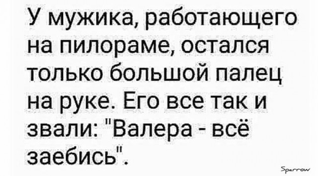 Черный юмор в картинках. 04.09.21