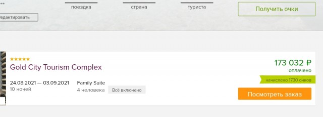 Как не пролюбить отпуск. Инструкция по Турции