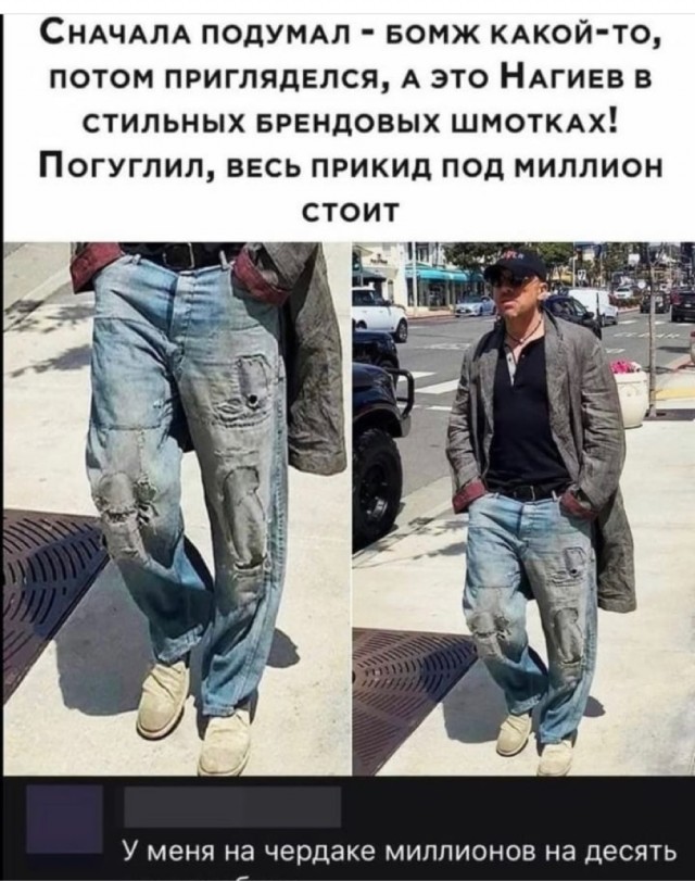 Так себе картинки 08.11.21