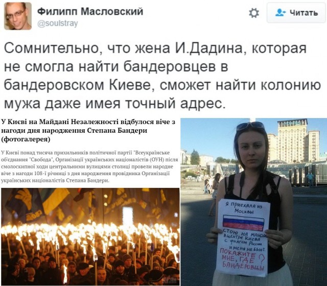 Годовщина Майдана!