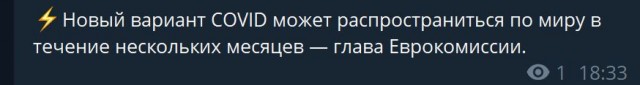 Пандемия. Коронавирус. Россия и мир. Последняя информация. Часть 27