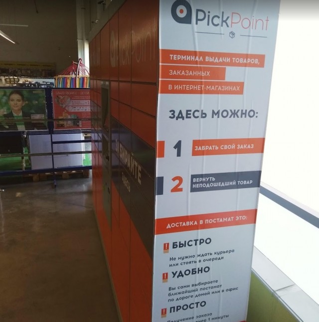 Декабрь на Южном Урале