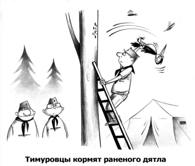 Баянисто-небаянистый юмор 8.01.22