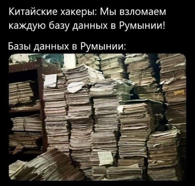 Картинки и мемы для настроения - 15