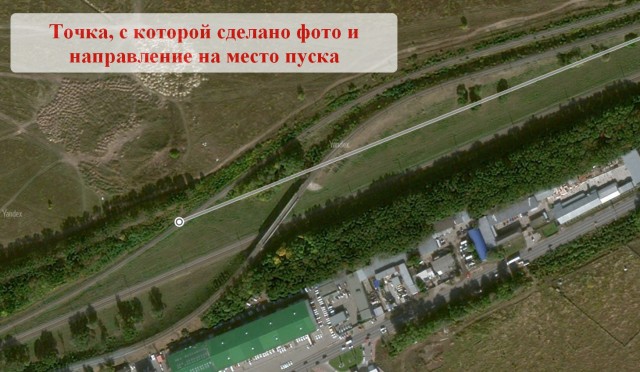 Попадание ракеты в жилой дом в Киеве