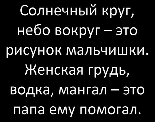 Так себе картинки 10.03.22