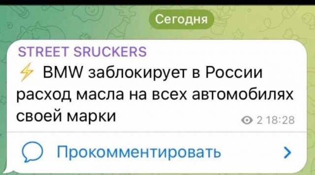 Злободневной Хни вам в ленту, дорогие деграданты...