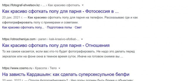 Так вон оно чё...