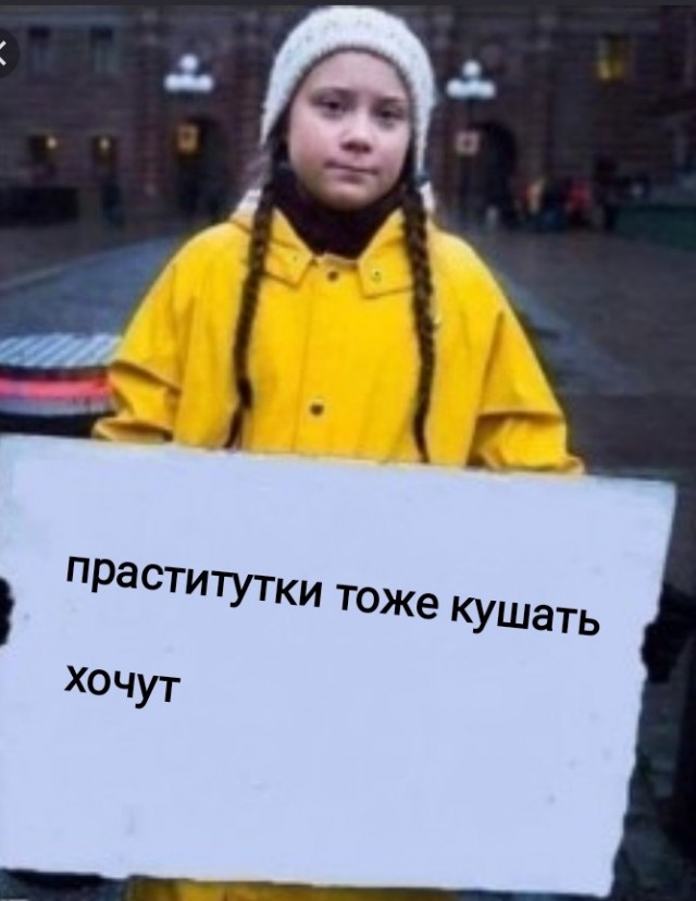 Семейный бюджет. Циничный женский обман