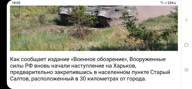 Видео  с камер видеонаблюдения во время  удара по Кремнчугу