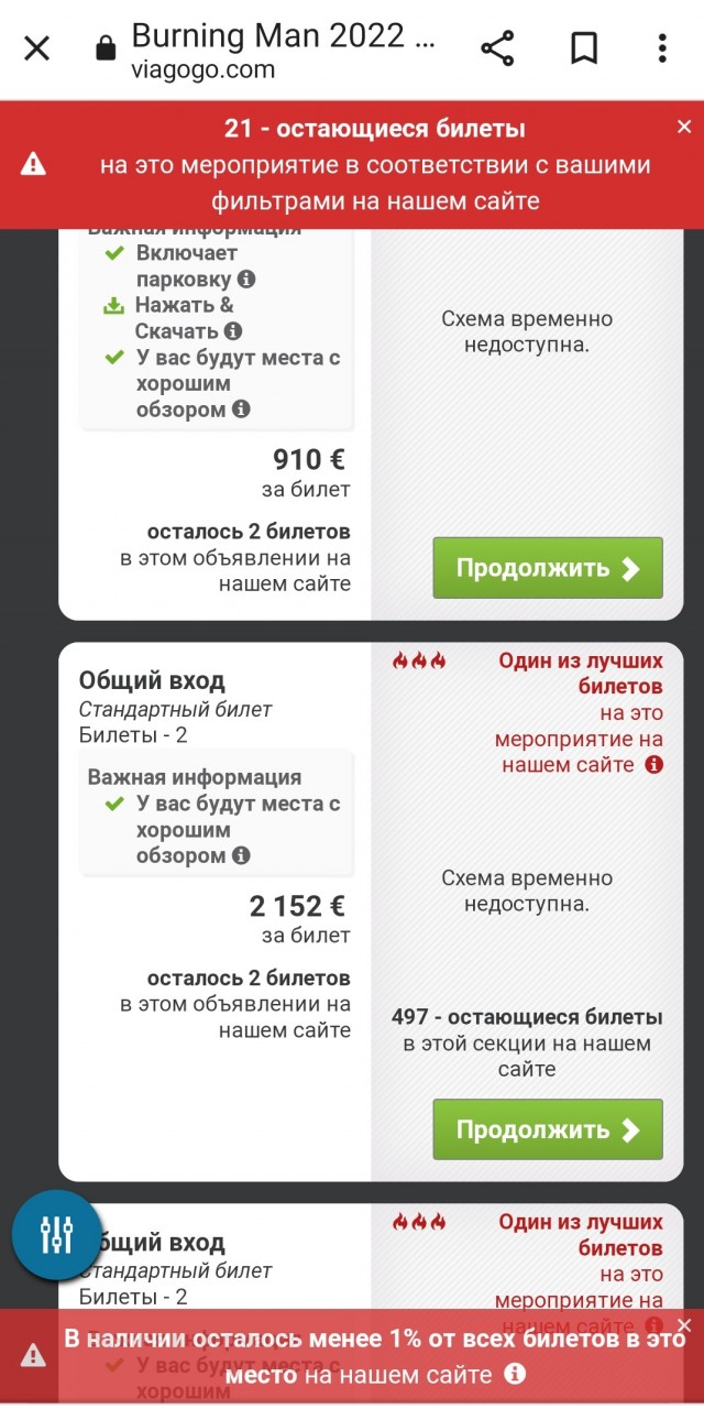 Подборка мадамов с фестиваля Burning Man