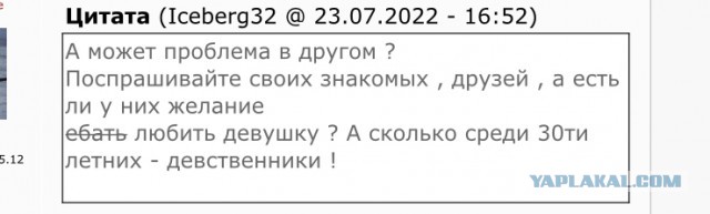Российская рождаемость упала до уровня 1943-го года