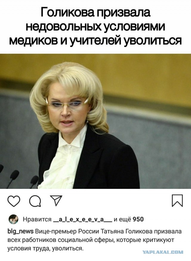 Медицина как деградация