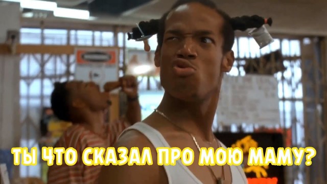 Автохам с дубиной против перчика