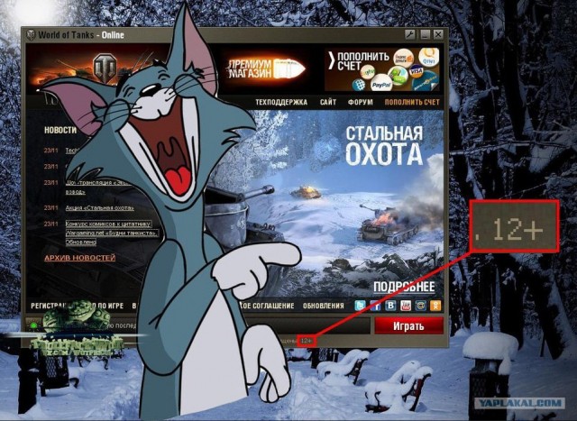 Wargaming 2
