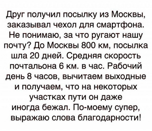 Поржать немного с утра!
