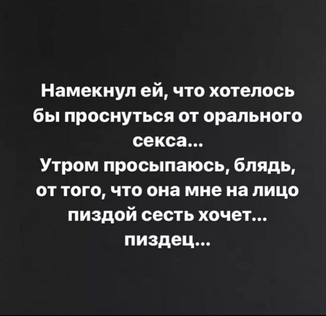 Немного мемчиков. Для взрослых. Часть 23