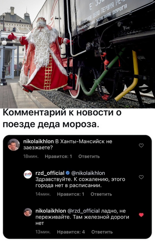 Картинки и мемы для настроения - 123