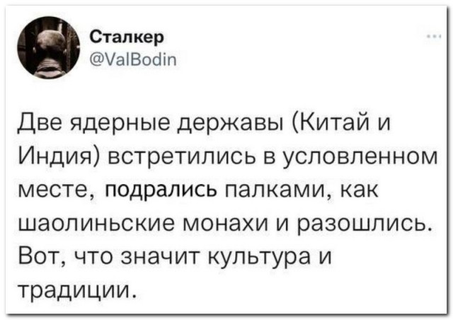 Забавные комментарии из социальных сетей 26.12.22
