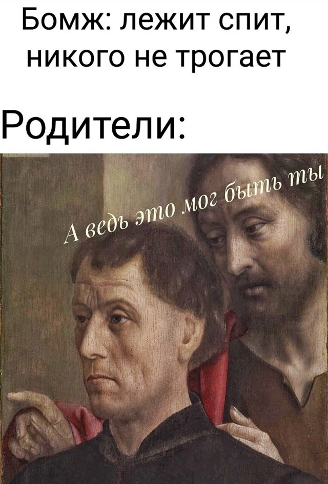 Страдающее средневековье 12.01.2023