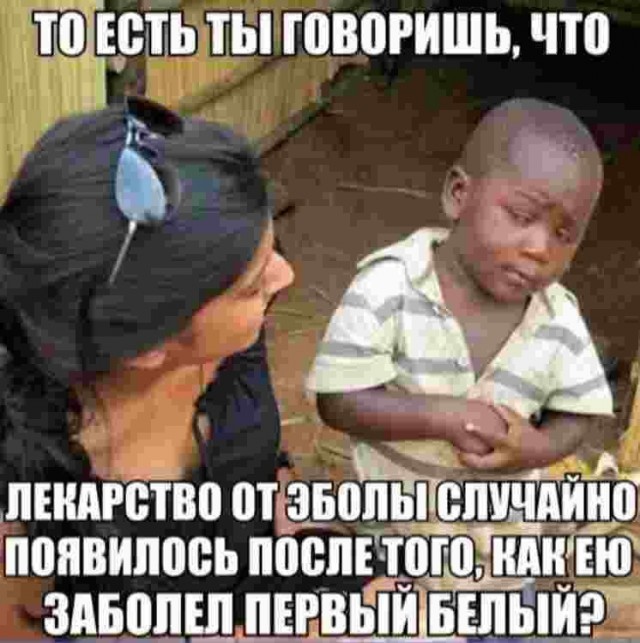 Деградация, чернота, еб@нутый йумор