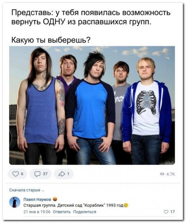 Забавные комментарии из социальных сетей 30.01.23
