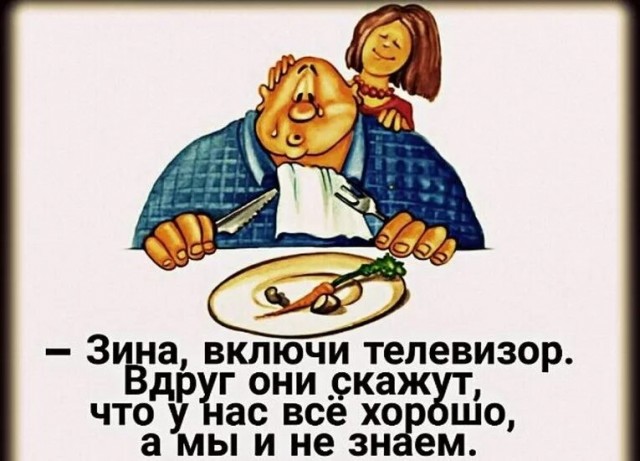 ВЦИОМ: россияне больше всего доверяют центральному телевидению и не верят соцсетям