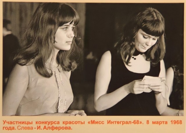 Фотографии из прошлого нашей страны - 13