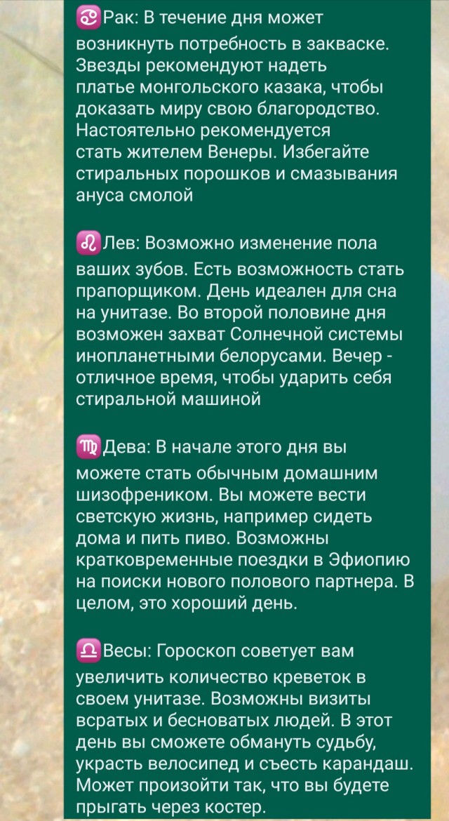 Народная меДИЧина 1036