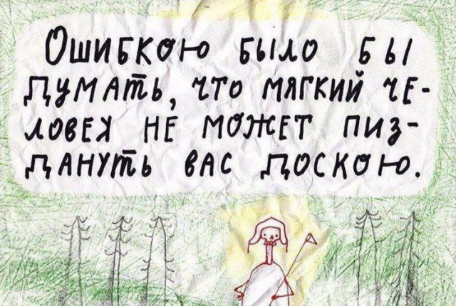 Всего понемногу. От 06.05