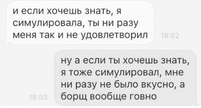 Забавные комментарии из социальных сетей (08.05.23)