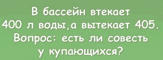 Картинки и мемы, всяко разно - 181