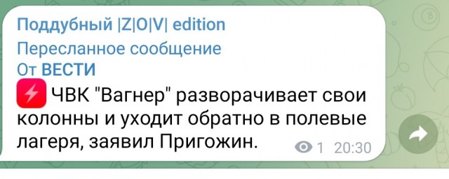 Сообщение пресс-службы Президента Республики Беларусь