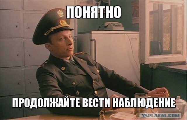 Прямой эфир обращения Путина