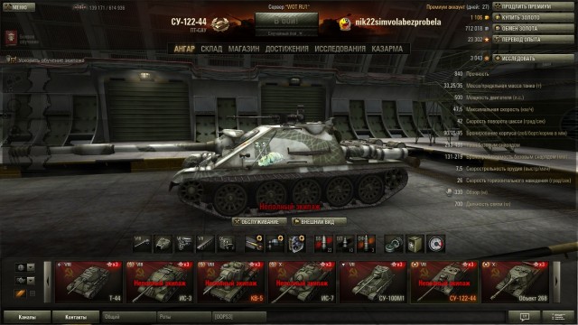 Wargaming 4