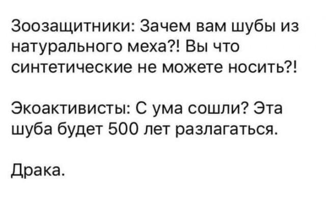 Нуштош 28.07.2023