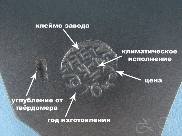 Что можно сделать из советского топорика