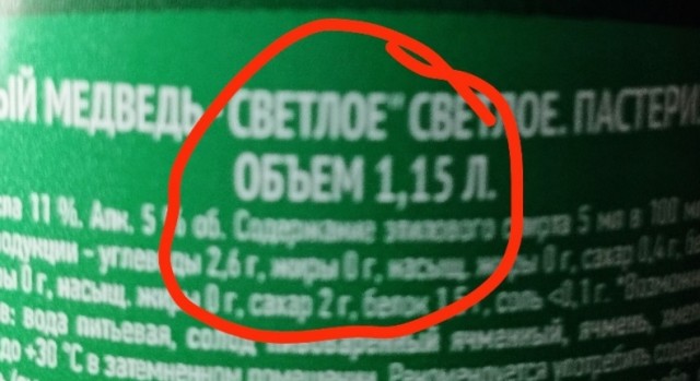 Это уже совсем беспредел!