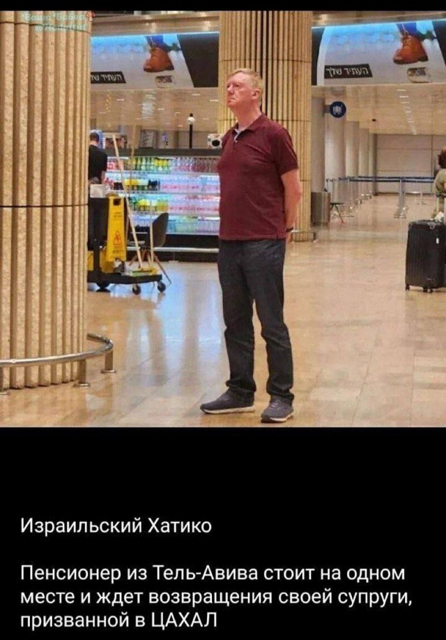 Вот оно как