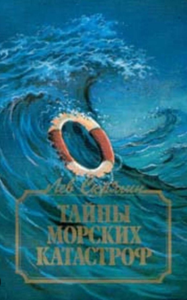 Самые известные затонувшие корабли, продолжающие будоражить воображение дайверов