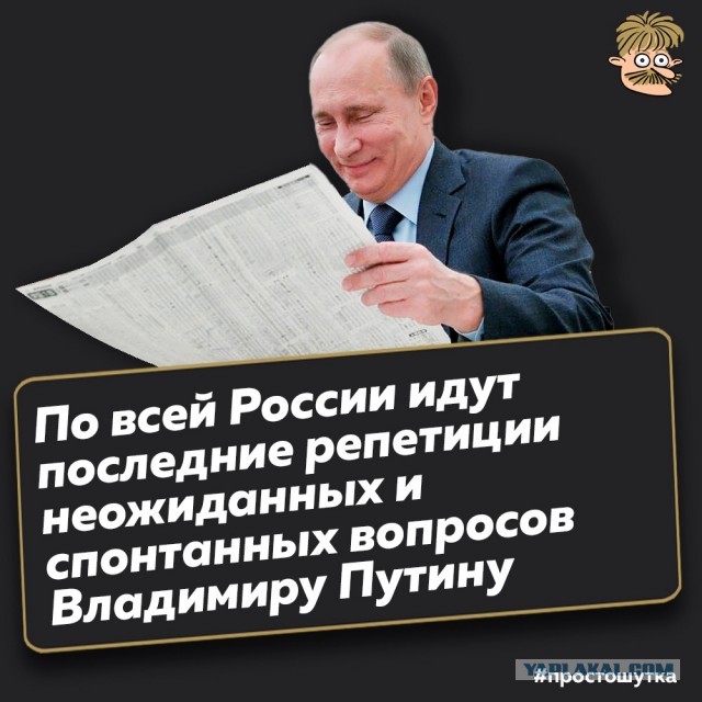 Путин не хочет. Или хочет. Ну ладно, уговорили