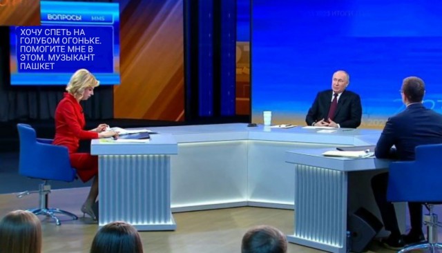 Подборка каверзных вопросов с монитора прямой линии