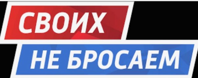 Дело о 3-миллиардной взятке депутата Госдумы развалилось в Верховном суде