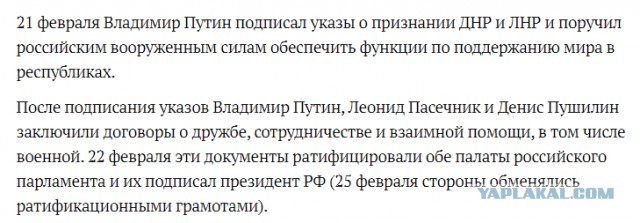 Боррель согласился с Сикорским по поводу поставок Украине дальнобойных ракет